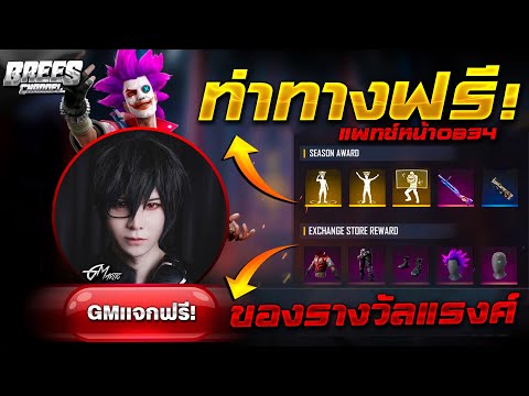 ฟีฟายฟรี