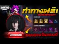 ฟีฟายฟรี
