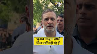 विरोध प्रदर्शन के बीच राहुल गांधी ने वीडियो जारी कर पूछे दो सवाल