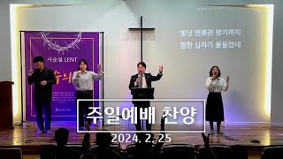 Dream Worship