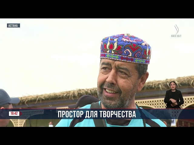 Простор для творчества