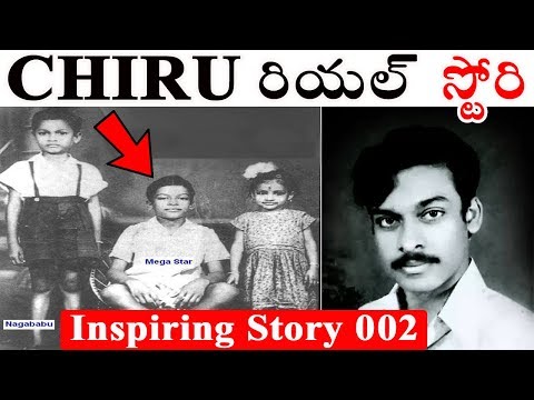 download lagu mp3 mp4 Chiranjeevi History, download lagu Chiranjeevi History gratis, unduh video klip Chiranjeevi History