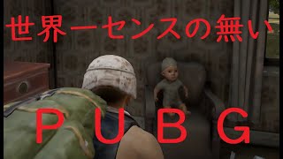 【PUBG】逆世界ランカー騒音兵のパブジー配信(1/21)【実況音量注意】