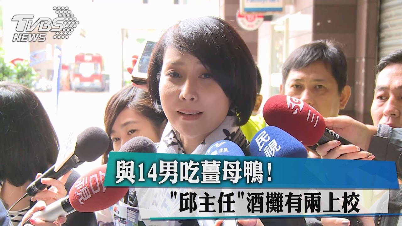 與14男吃薑母鴨!「邱主任」酒攤有兩上校