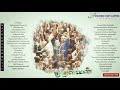 Mudhalvan Full Movie Best BGM A R Rahman