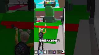 ドラゴン・クモ越えのシークレットをくれるキッズが現れた！？【フォートナイト/Fortnite】 #ブレインロット #brainrot #stealthebrainrot
