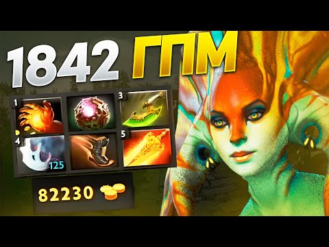 1842 ГМП НА НАГЕ ОТ WITCHBLVDE | NAGA SIREN | 7.32d
