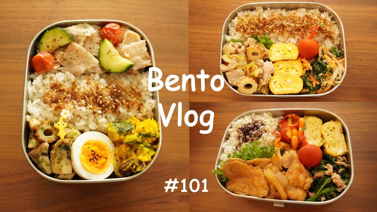 3 types of Pork BENTO week🍳 1 main dish, 1 egg dish, and 2 vegetable dishes BENTO!