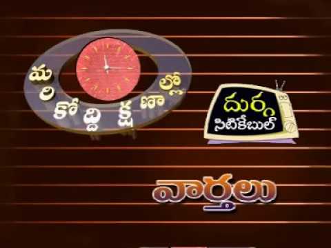 Durga Siti Cable News