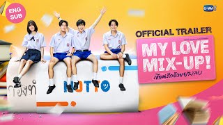 [情報] GMMTV 新BL劇 My Love Mix-Up! 6/7播出