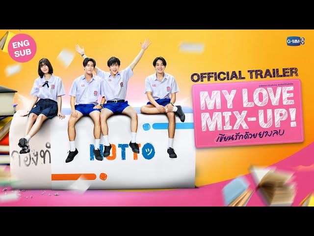 [Official Trailer] My Love Mix-Up! เขียนรักด้วยยางลบ