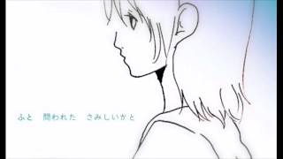 「S・K・Y」 歌ってみためいちゃん!