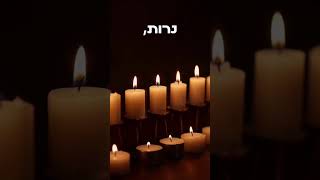 הסגולה שתיפתח לך את כל השערים.. לא מה שציפיתם
