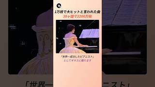Download lagu 1万枚で大ヒットと言われた曲、38ヶ国で2200万枚 🎹 | リチャード・クレイダーマン ポール・ド・セヌヴィル 渚のアデリーヌ クラシック 名曲秘話 感動の実話 mp3 Download lagu 1万枚で大ヒットと言われた曲、38ヶ国で2200万枚 🎹 | リチャード・クレイダーマン ポール・ド・セヌヴィル 渚のアデリーヌ クラシック 名曲秘話 感動の実話 mp3