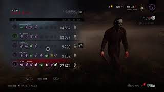 #101(PS4) DBD 少しだけ鬼鯖21  初見さん歓迎☆
