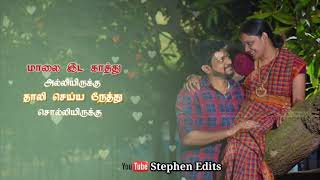 Download lagu Pothi vacha malliga mottu whatsapp status mp3 Download lagu Pothi vacha malliga mottu whatsapp status mp3