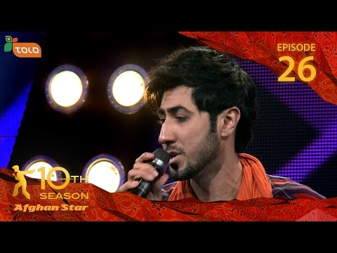 Afghan Star Season 10 - Episode 26 - Wild Card Show Result Show