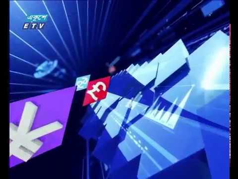 আন্তর্জাতিক পুঁজি বাজার ২৫ অক্টোবর ২০১৮