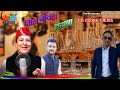 Latest Kumauni Song 2021 Lal Botal Saraba लाल बोतल शराबा Prakash Kahala