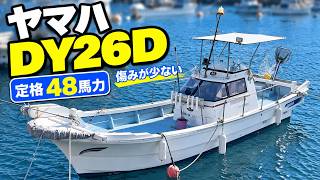 ヤマハ DY26D(G1J) の紹介Youtube動画