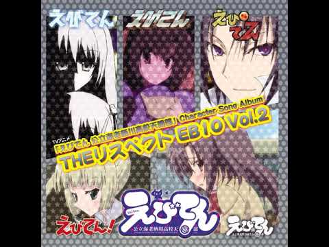 Ebiten: Kouritsu Ebisugawa Koukou Tenmon-bu Monkey Magic Iori Nomizu