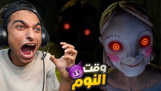 بعد ماتتفرج علي المقطع ده هتسمع كلام ماما لما تقولك خش نام وسيب الموبيل???? | Time for Bed