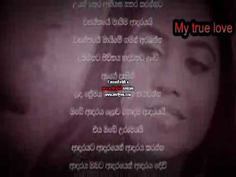 Chilie Thilanka's Love story