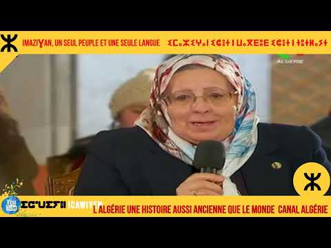 🏠La Numdie, Une Histoire aussi ancienne que le Monde