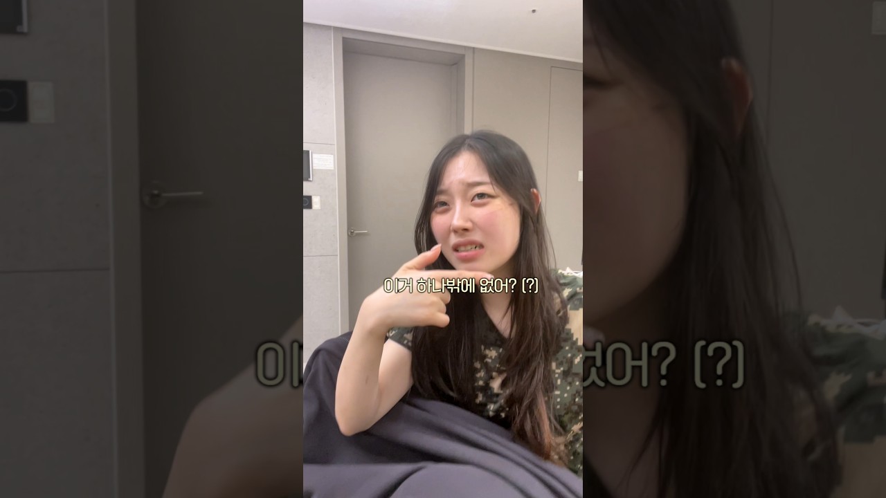 진사람 비누 젤리 먹기