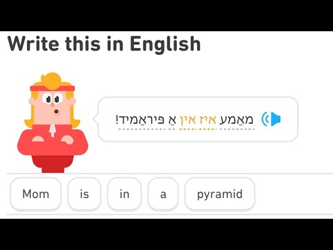 MORE YIDDISH (I WILL WIN YIDDISH)