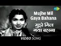 Mujhe Mil Gaya Bahana Full Video Barsaat Ki Raat Madhubala Bharat Bhushan Lata Mangeshkar