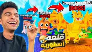 تطوير القلعه في لعبه النباتات ضد البرين روت وكمان عملت ريبيرث وهزمت البوس وختمت اللعبه ???? | roblox