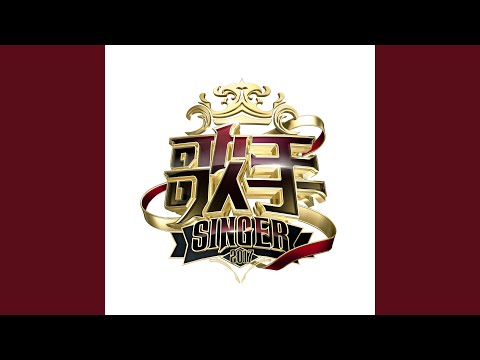 All By Myself (Live)