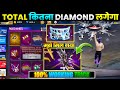 Free Fire Faded Wheel Unlock Dream Dive Sky Dive FAST Tips Tricks Free Fire New Event