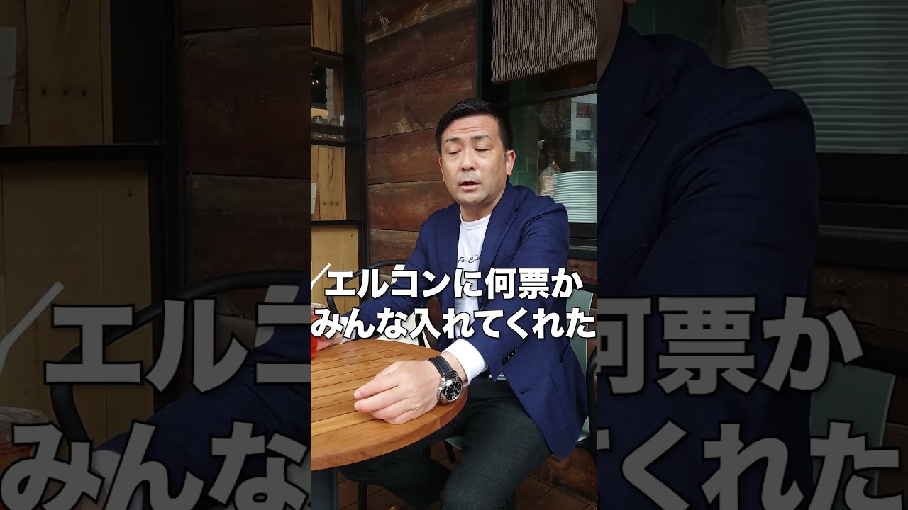 エルコンドルパサーについて聞いてみた　#shorts #競馬