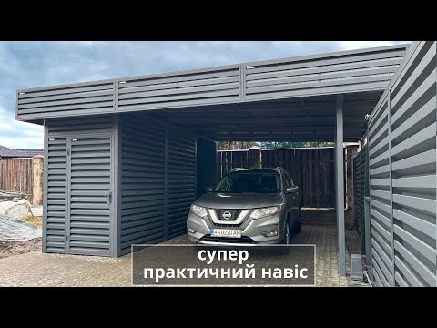 Навес для авто из поликарбоната и металла: надежная защита для 1-2 машин (Киевская область) - фото 3 - id-p2915205671