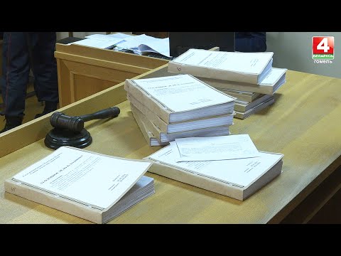 День пятый. Продолжаются слушания по уголовному делу в отношении четырёх пособников Тихановской видео