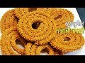 खुसखुशीत गव्हाच्या पिठाची चकली  | Wheat Flour Chakali - Diwali Rec