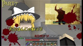 【Minecraft】NVP鯖を端から端まで楽しむ。Part７夏祭り編 再編集版 【ゆっくり実況】