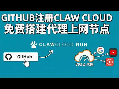 点击播放