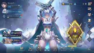 [シャドバビヨンド] ネメシスでランクマ！配信 [ちゃんぶー配信]