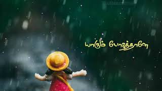 Download lagu Kekatha vaathiyam keakuthu | Merku thodarchi malai | Ilayaraja | what's app status mp3