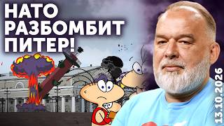 То что Гордон прописал: НАТО бомбит Питер и Минск! Спутники РФ падают маслом вниз. Наки сделали бяки