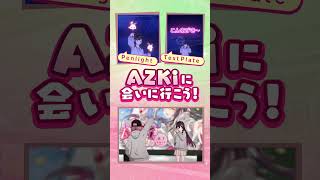 ホロアースで #AZKi に会いに行こう！【#AZKi降臨祭】#ホロアース #ホロライブ #hololive #holoearth