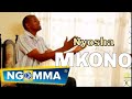 Nyosha Mkono wako