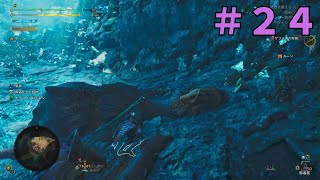 ふらっとゲリョス＃２４【モンスターハンターワイルズ】