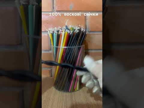 Черные свечи - фото 2 - id-p644020667