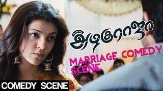 All in All Azhagu Raja - Marriage Comedy Scene  Ka