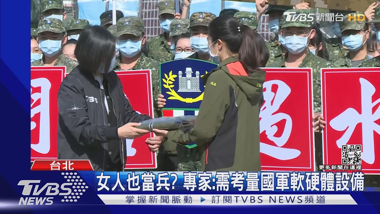 提修法讓女人「有資格」服役!范雲:我樂意當兵 民眾喊:生小孩已經很累