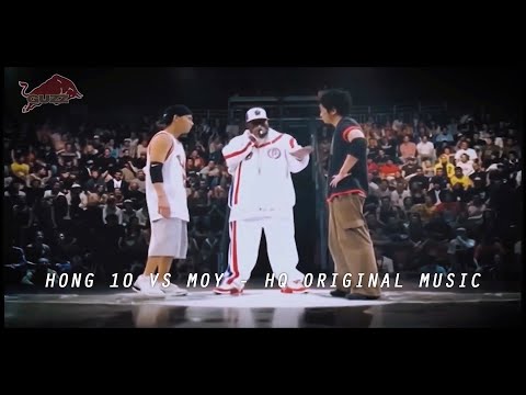 Hong 10 vs Moy - Red Bull BC One 2005 - HQ Original Music. By Guzz.